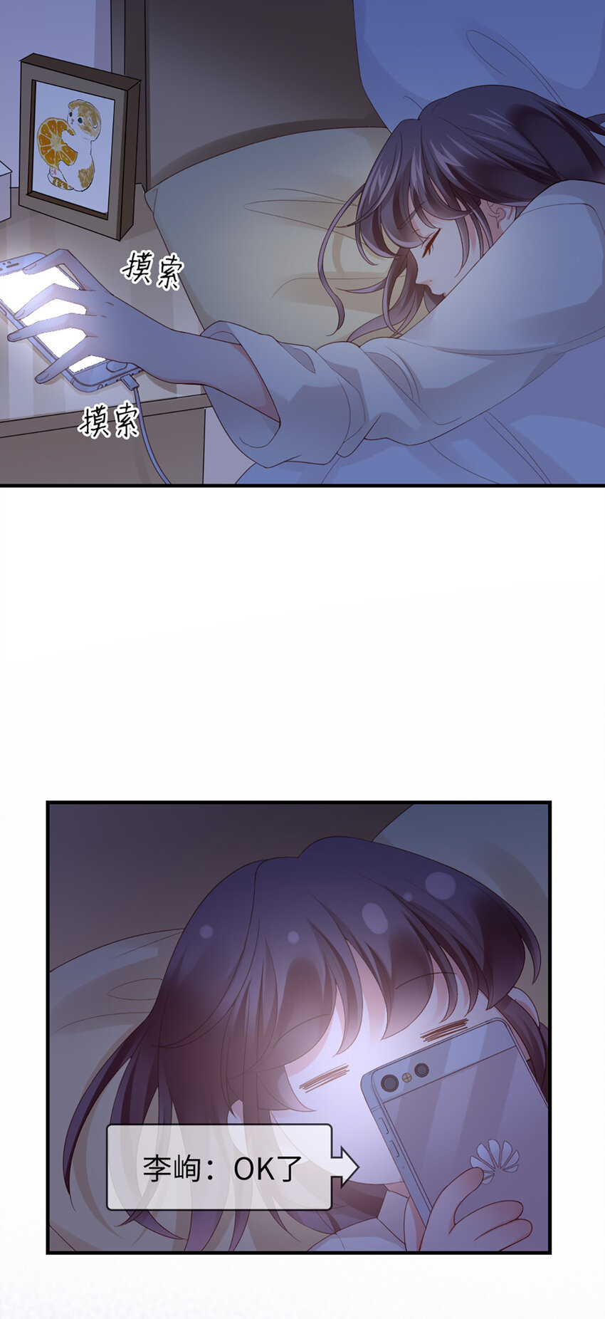 44 第43话-我在你家门口-第44话