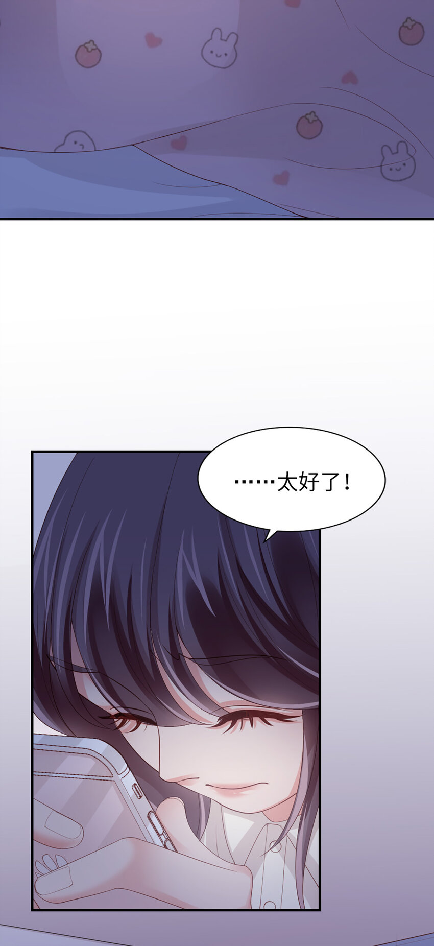 44 第43话-我在你家门口-第44话