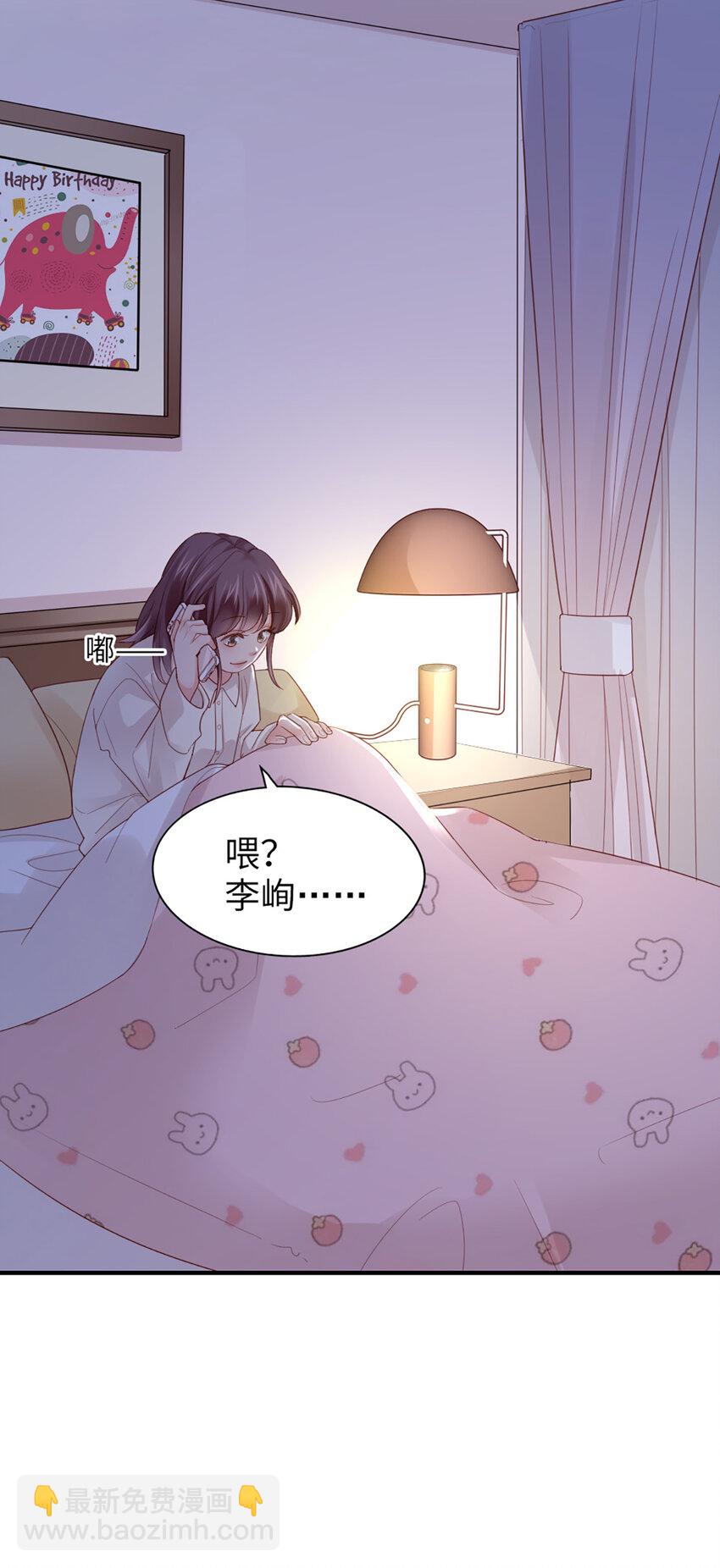 44 第43话-我在你家门口-第44话