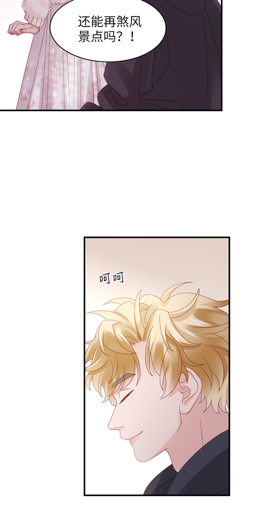 46 第45话-我分手了(1/2)-第46话