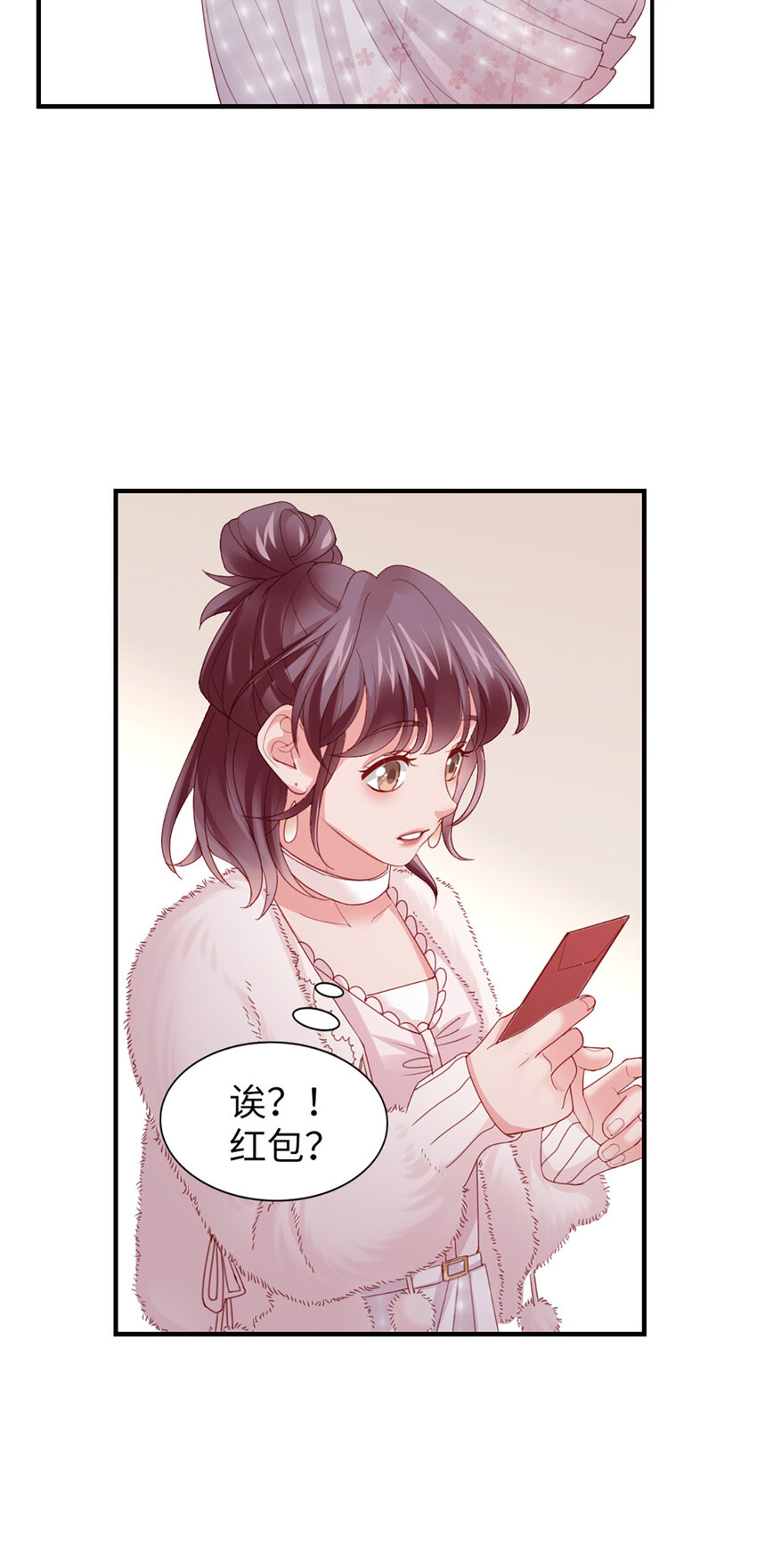 46 第45话-我分手了(1/2)-第46话