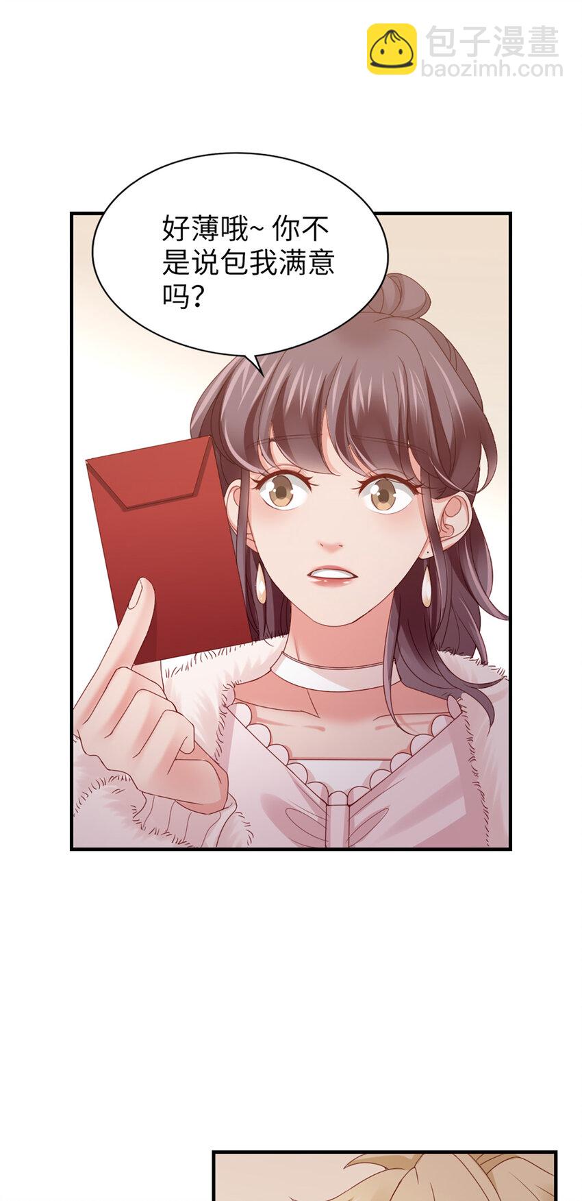 46 第45话-我分手了(1/2)-第46话