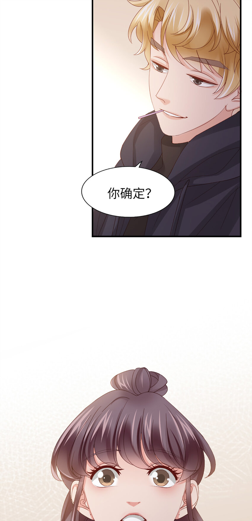 46 第45话-我分手了(1/2)-第46话