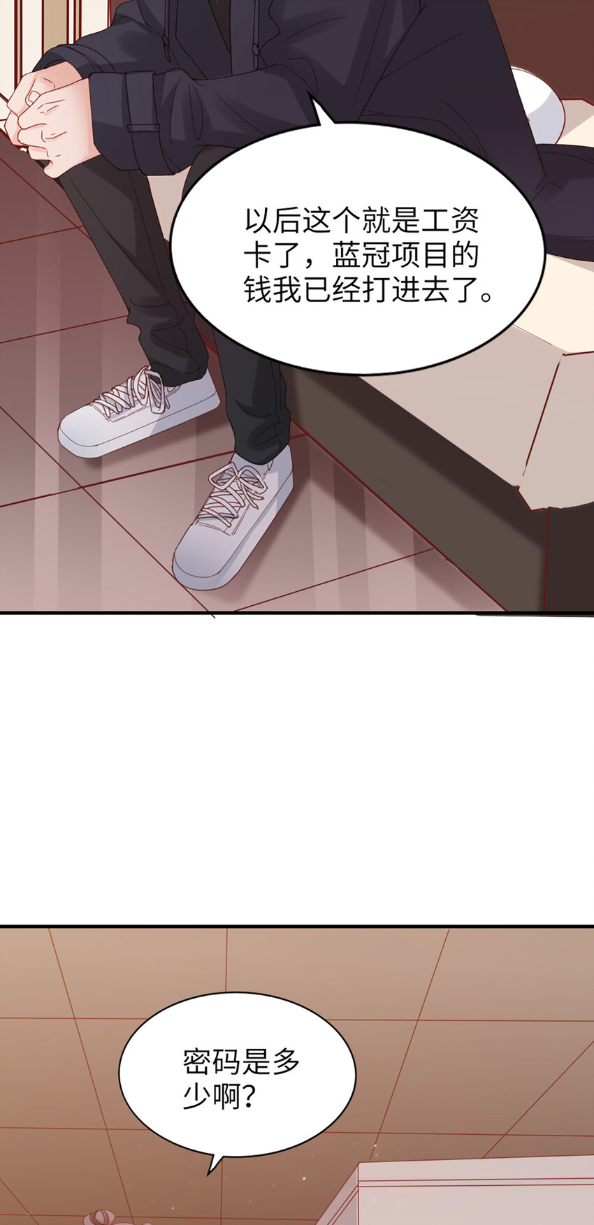 46 第45话-我分手了(1/2)-第46话