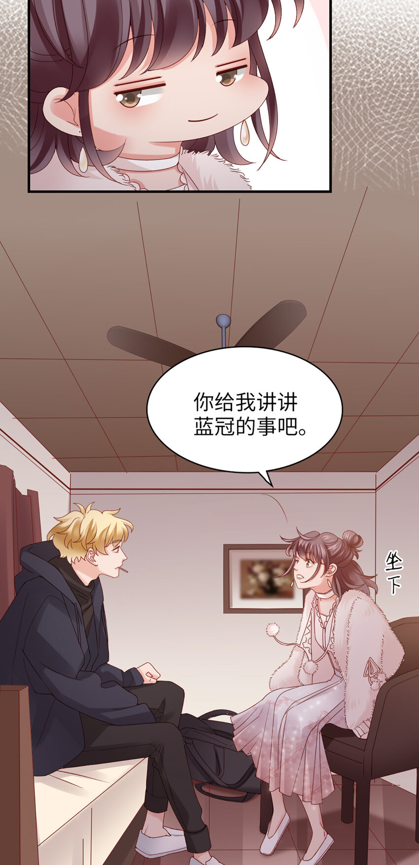 46 第45话-我分手了(1/2)-第46话