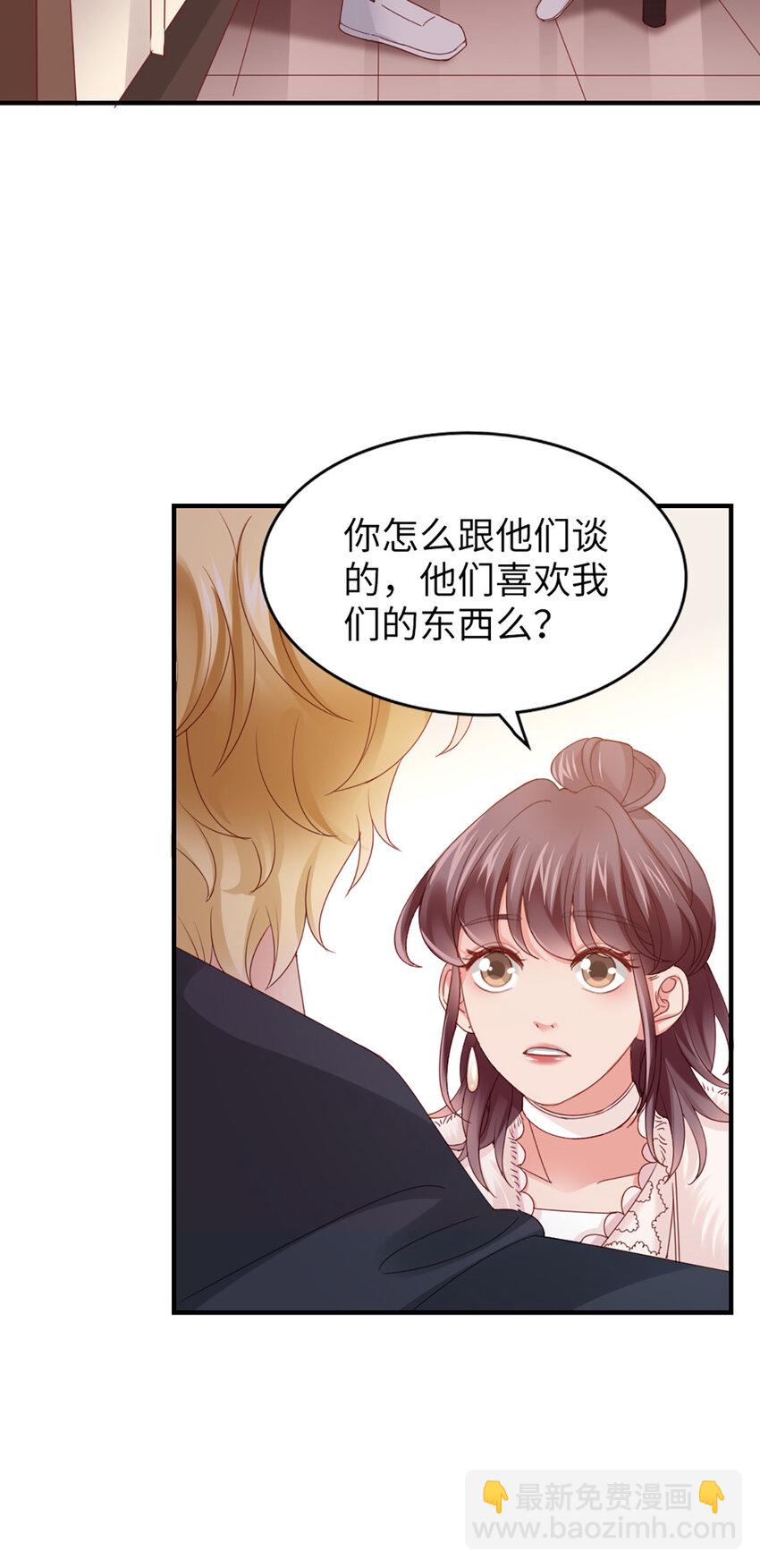 46 第45话-我分手了(1/2)-第46话