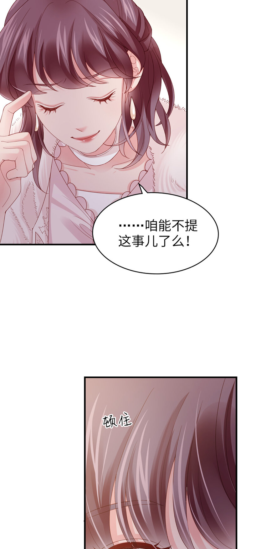 46 第45话-我分手了(1/2)-第46话