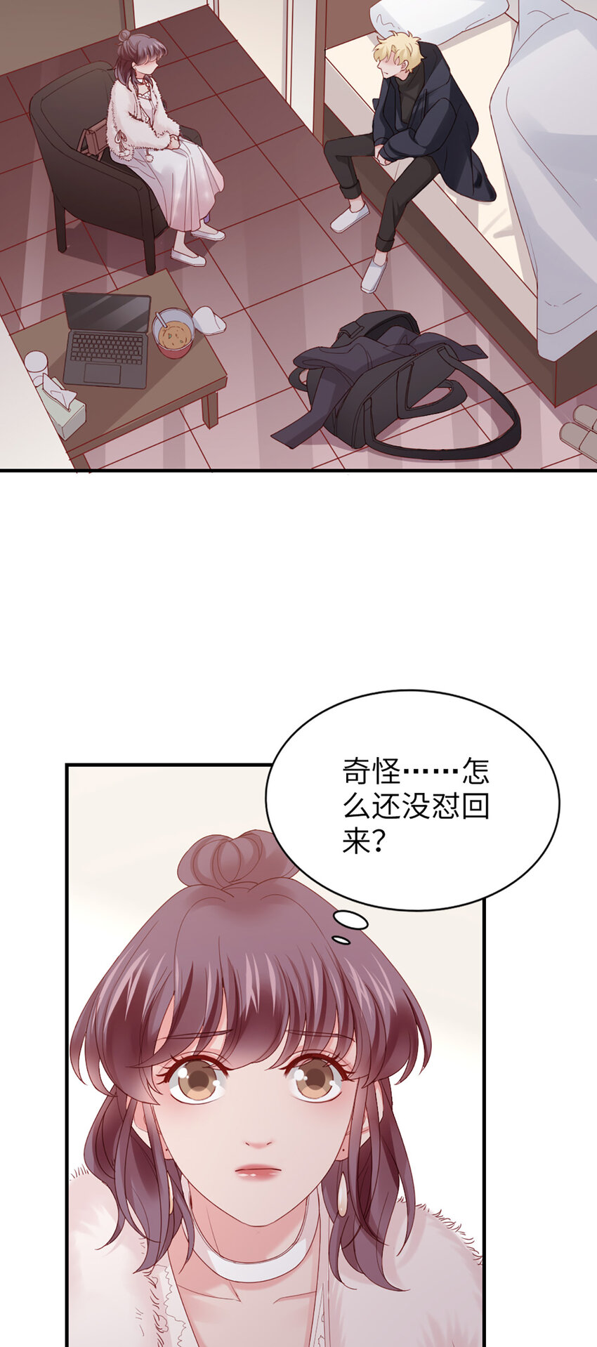 46 第45话-我分手了(1/2)-第46话