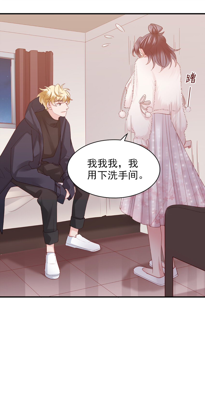 46 第45话-我分手了(1/2)-第46话