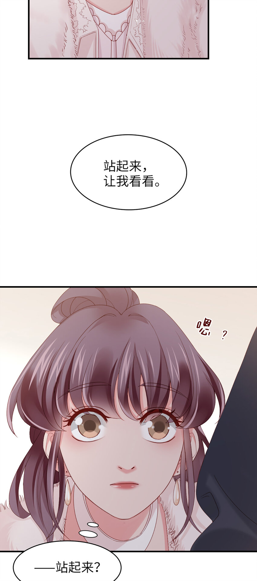 46 第45话-我分手了(1/2)-第46话