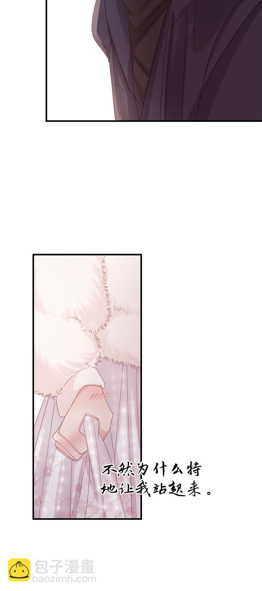 46 第45话-我分手了(1/2)-第46话