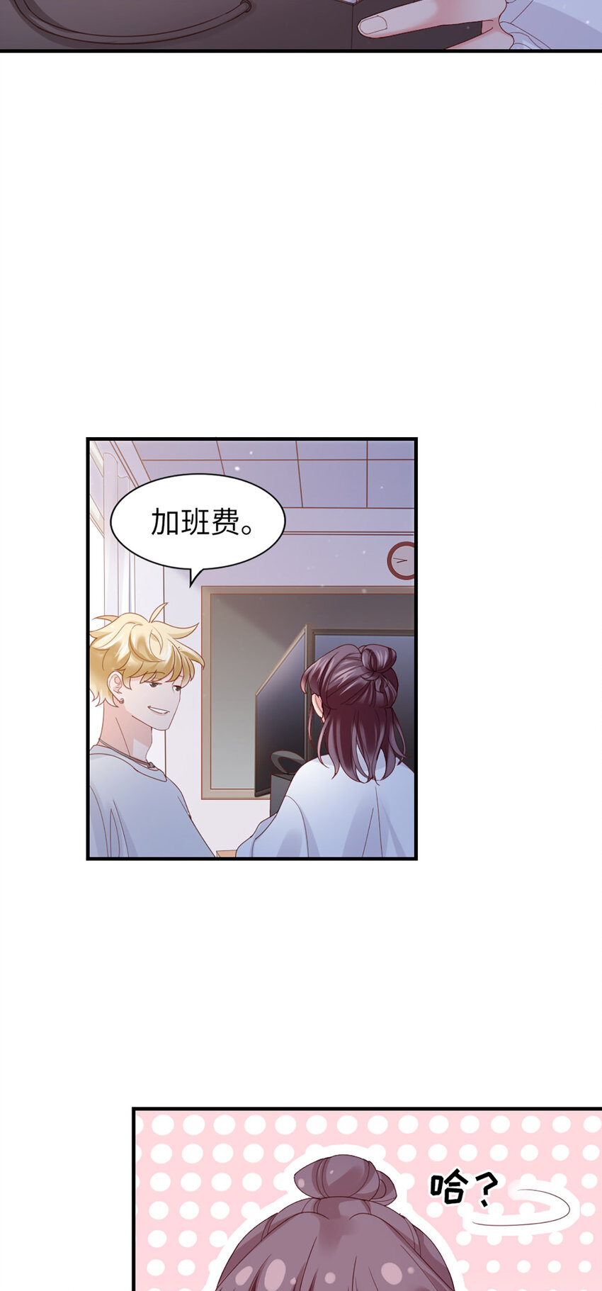 48 第47话-让他走-第48话