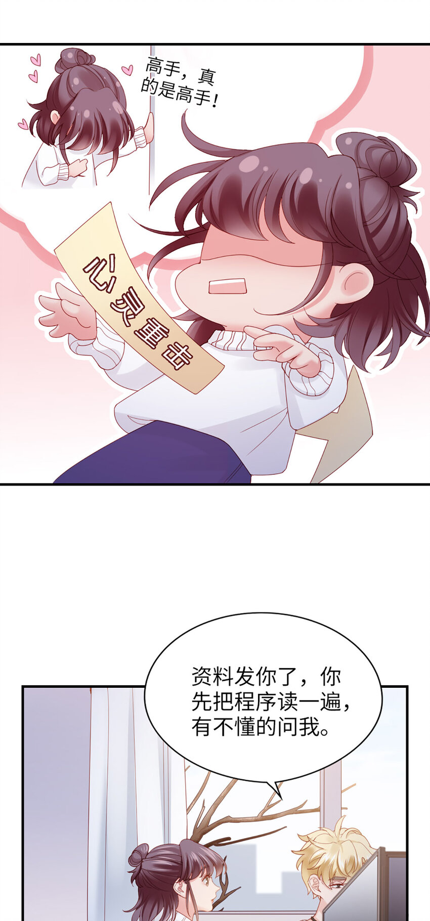 48 第47话-让他走-第48话