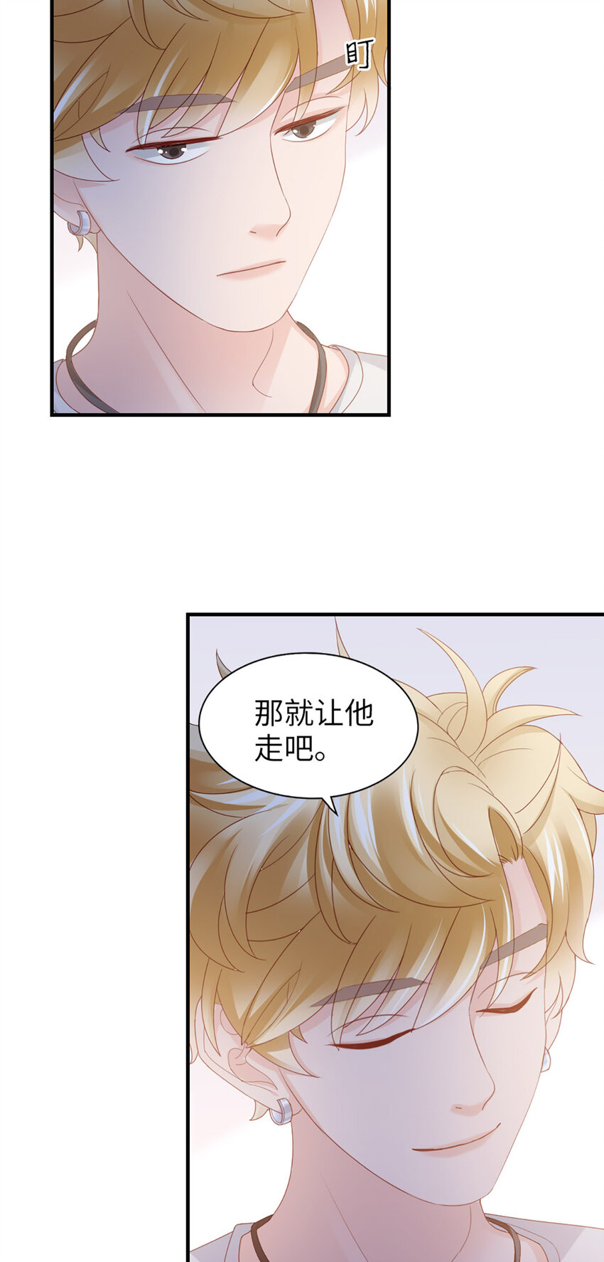 48 第47话-让他走-第48话