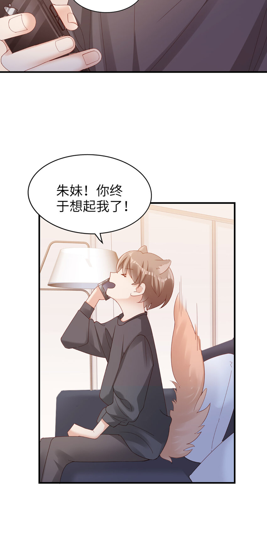 48 第47话-让他走-第48话
