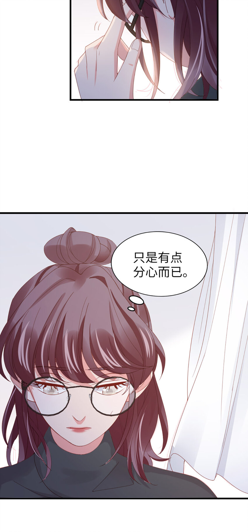 50 第49话-染头发-第50话