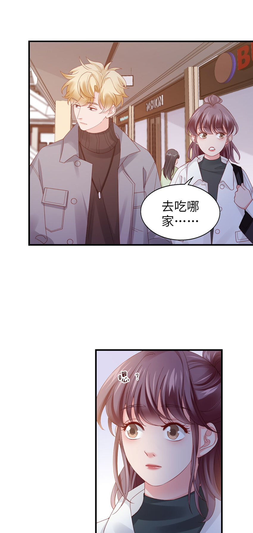 50 第49话-染头发-第50话