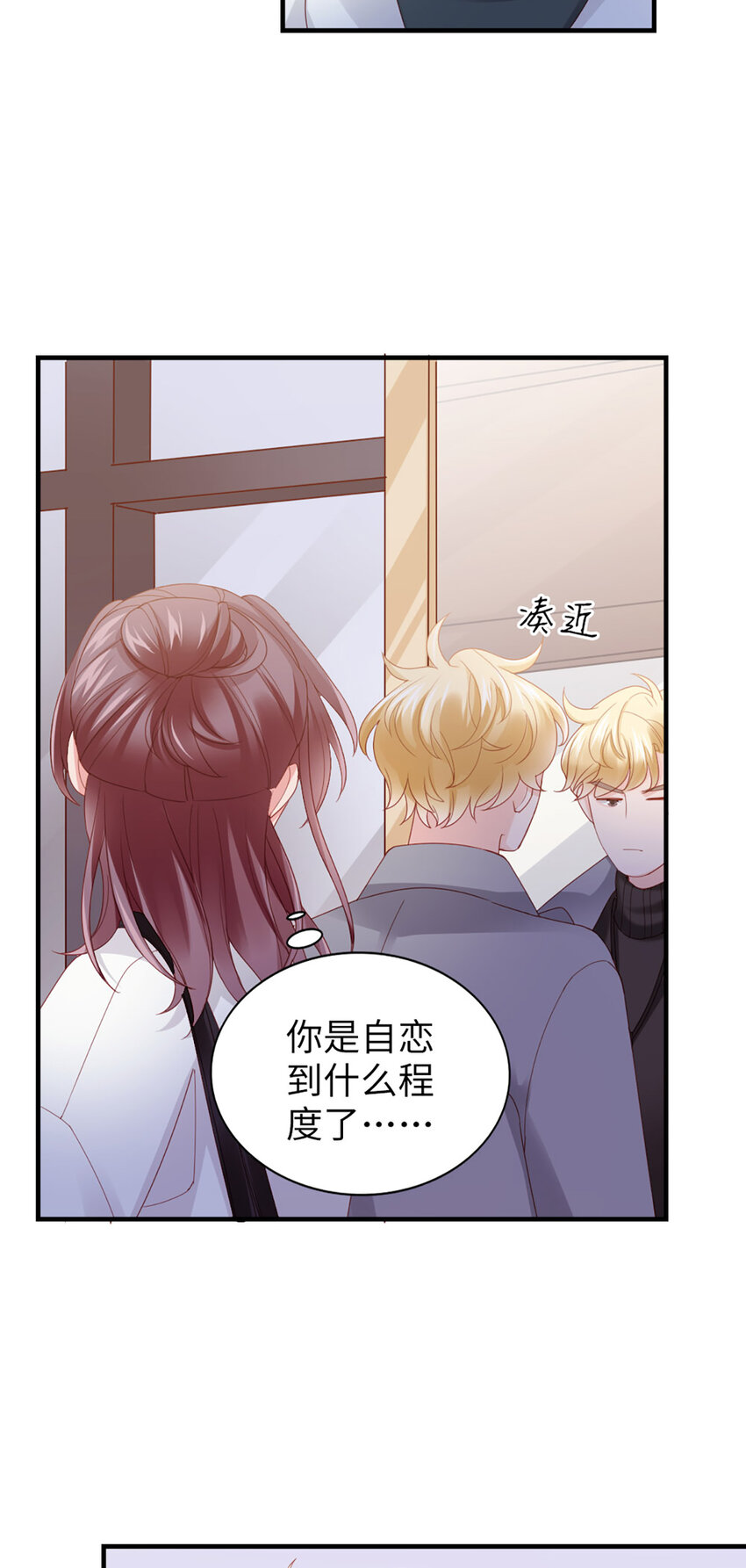 50 第49话-染头发-第50话