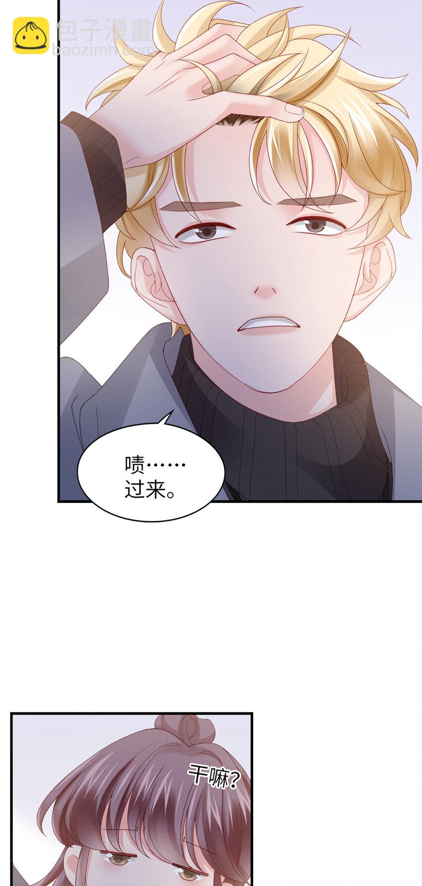 50 第49话-染头发-第50话