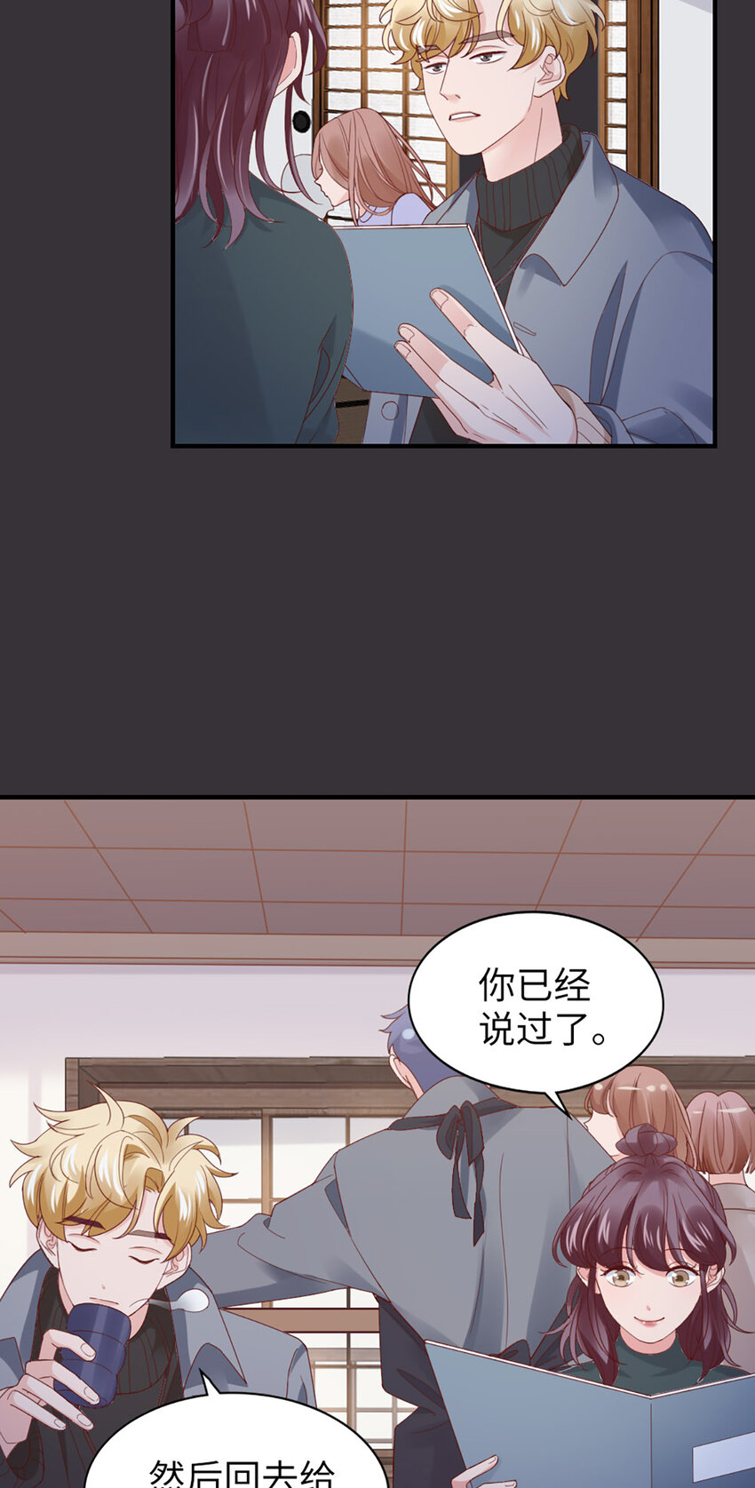 50 第49话-染头发-第50话