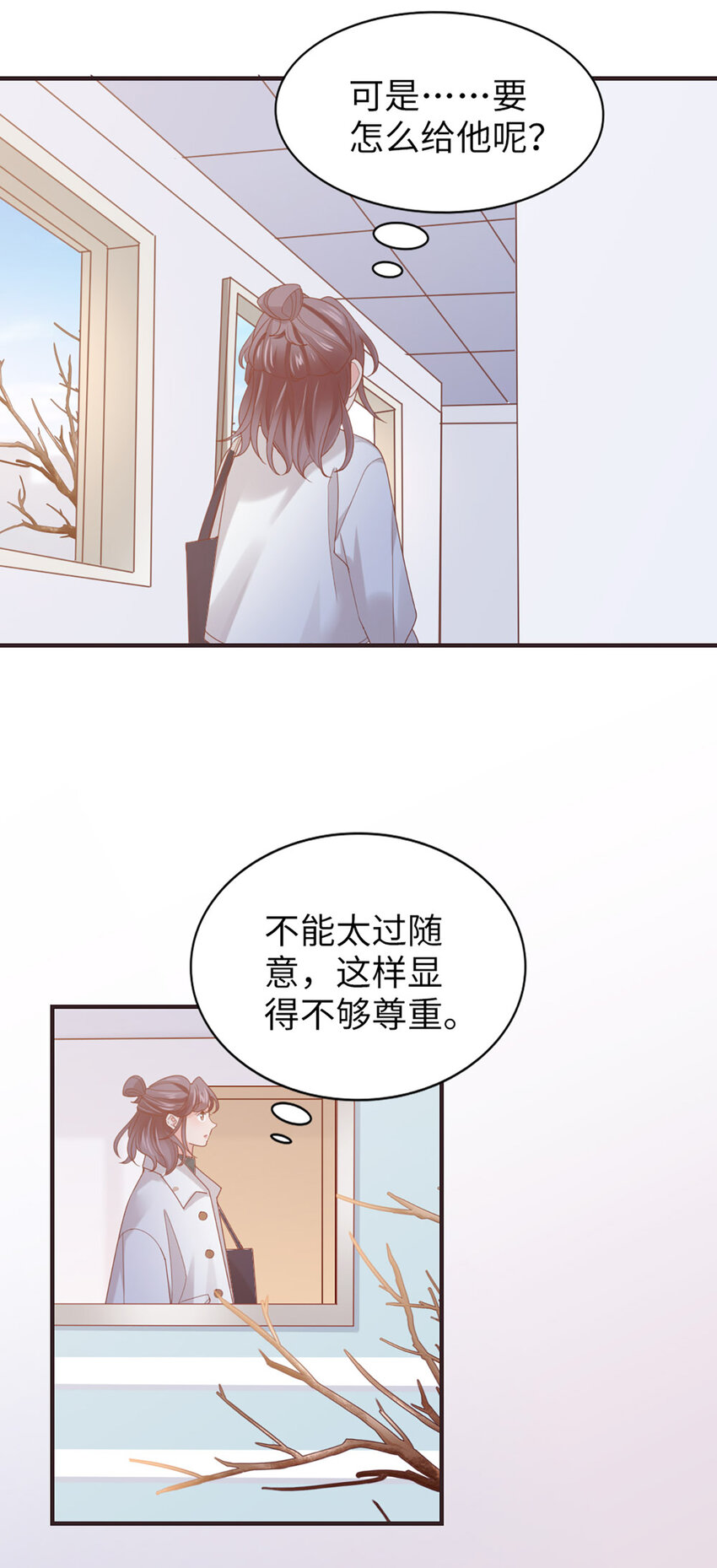 50 第49话-染头发-第50话