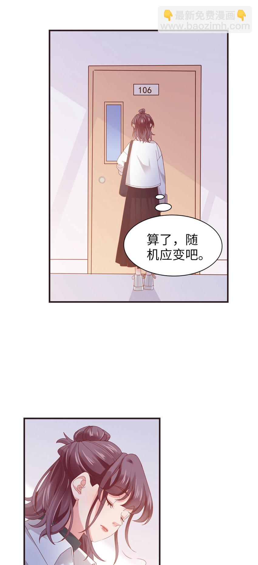 50 第49话-染头发-第50话