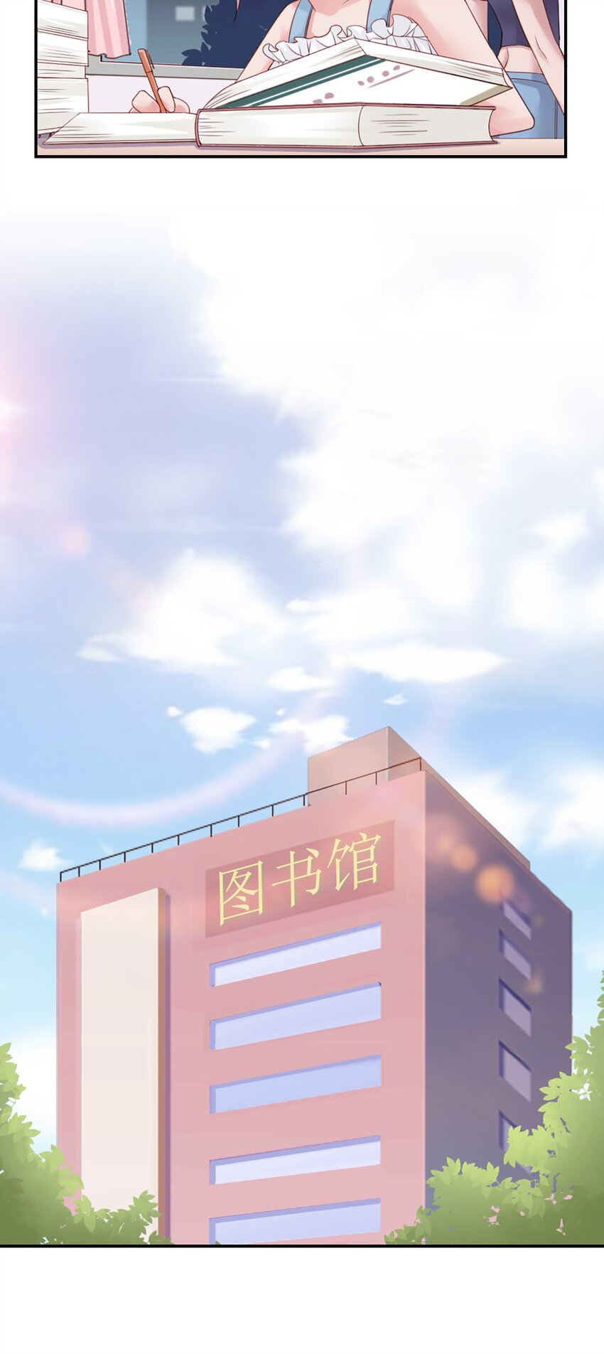 6 第6话-虚伪的乖乖女-第6话