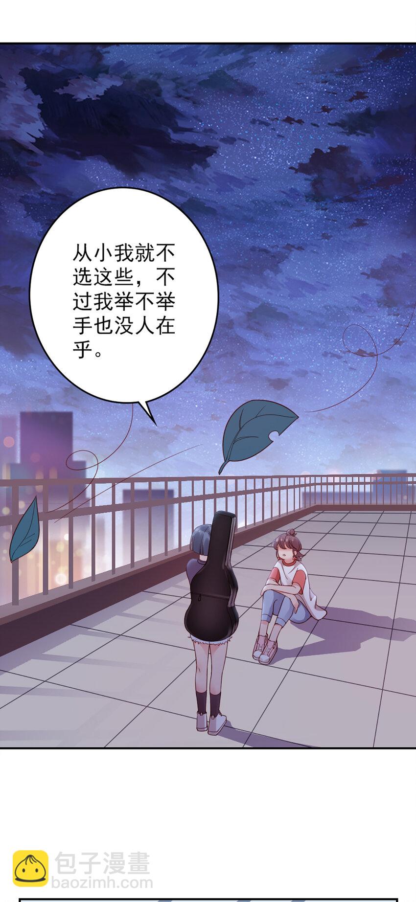 6 第6话-虚伪的乖乖女-第6话