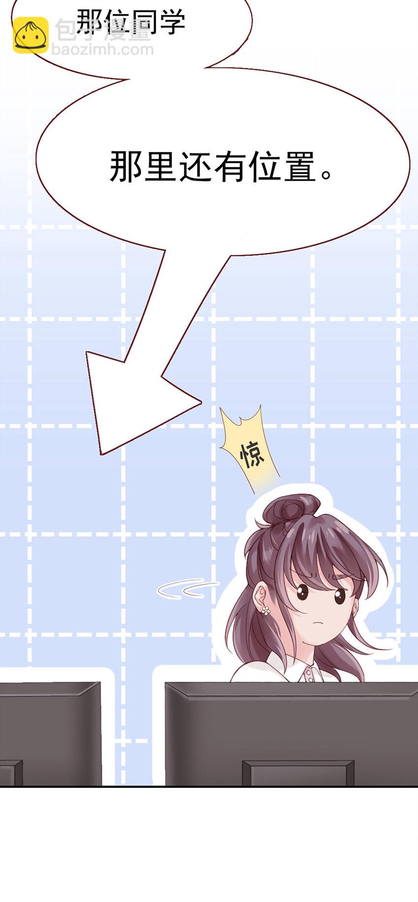 6 第6话-虚伪的乖乖女-第6话
