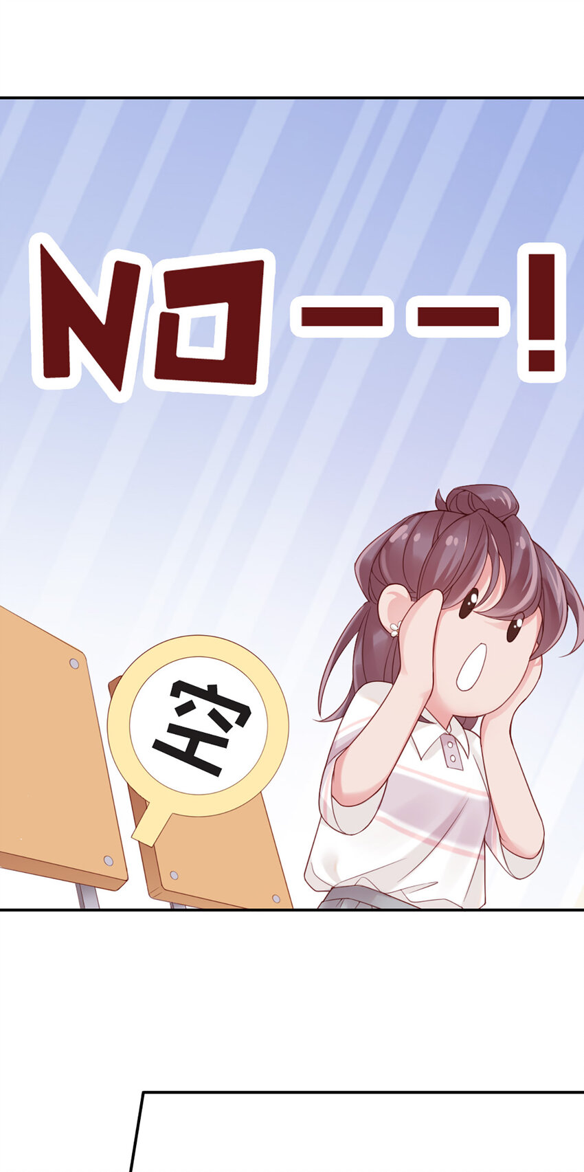 6 第6话-虚伪的乖乖女-第6话