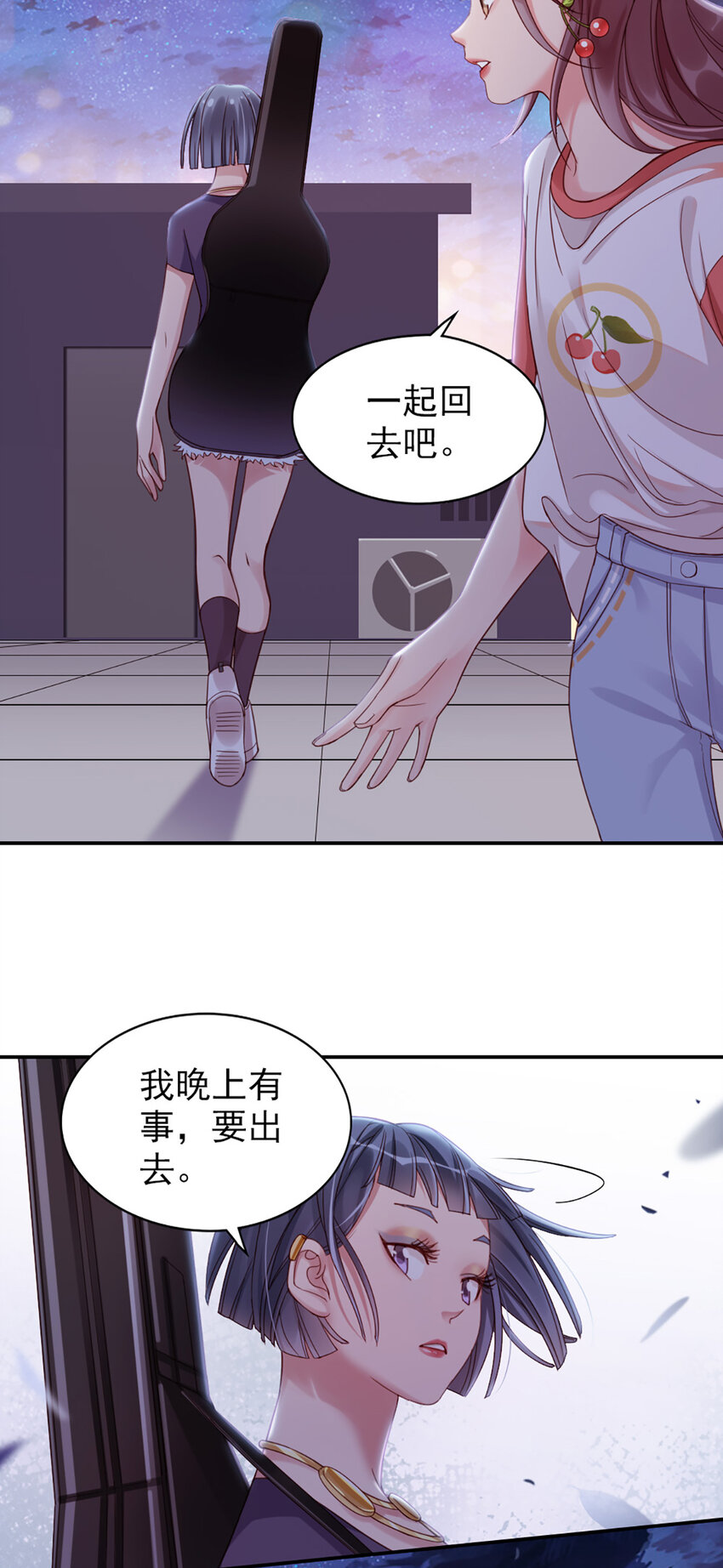 6 第6话-虚伪的乖乖女-第6话