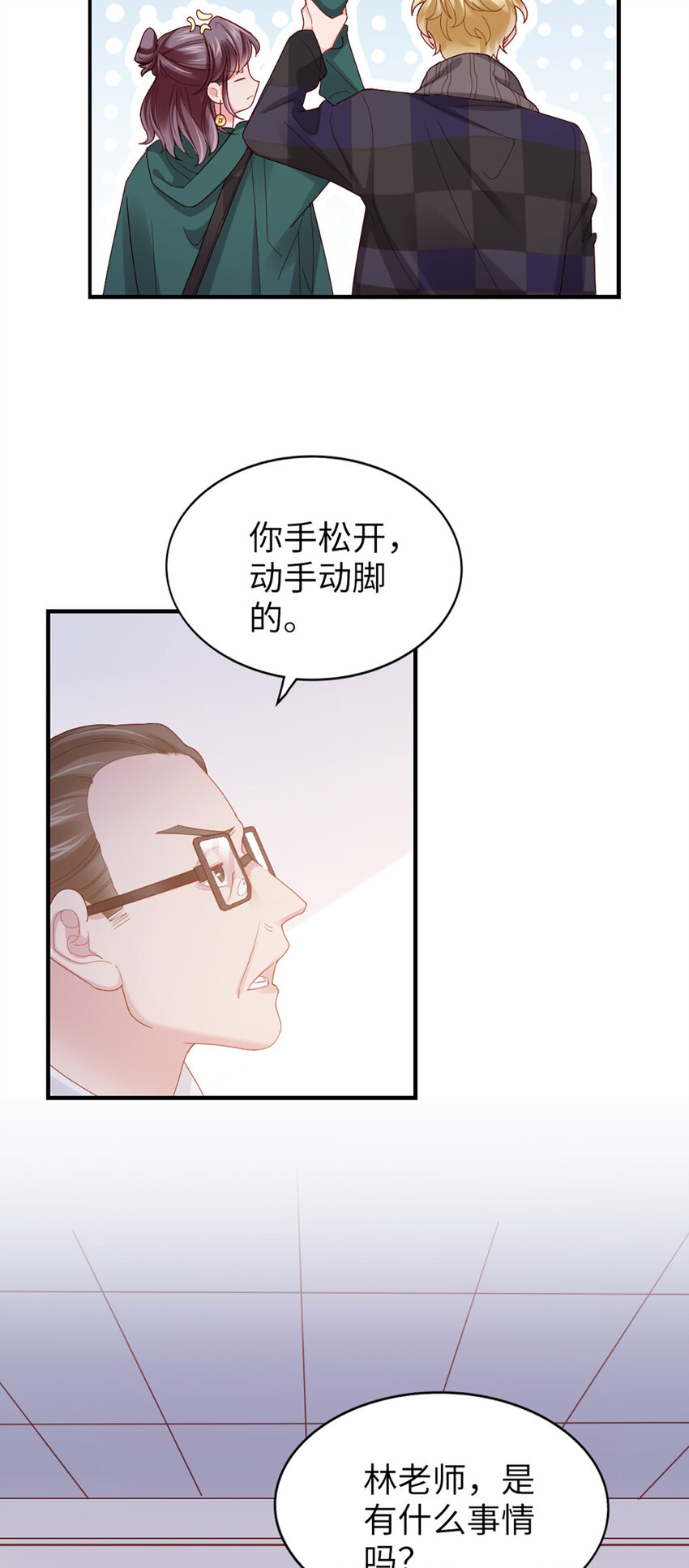 52 第51话-让她去-第52话