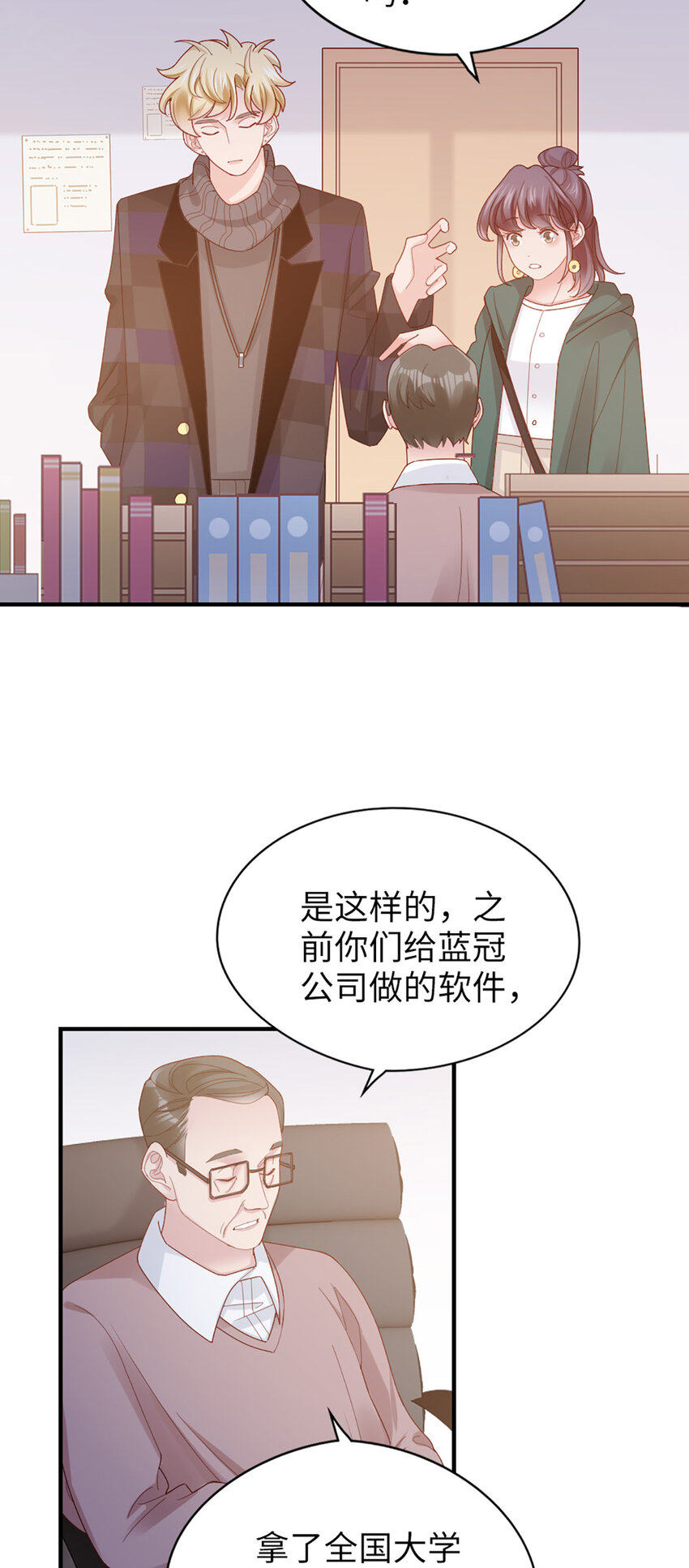 52 第51话-让她去-第52话
