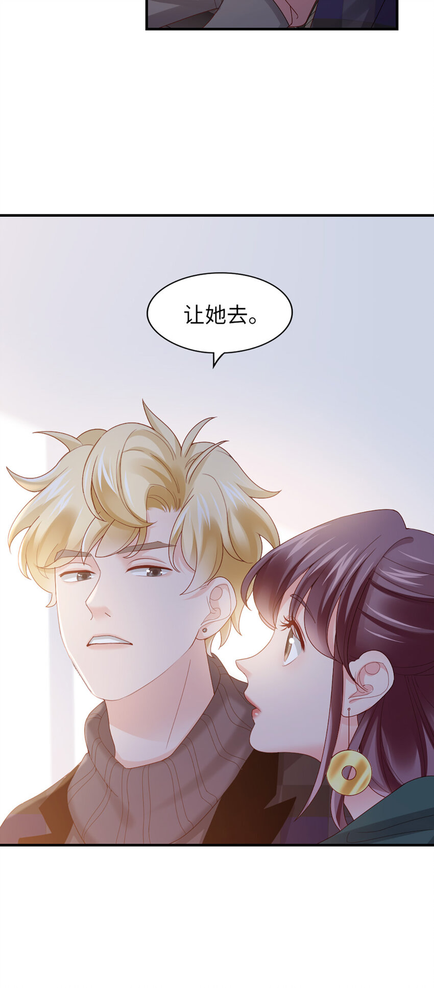 52 第51话-让她去-第52话