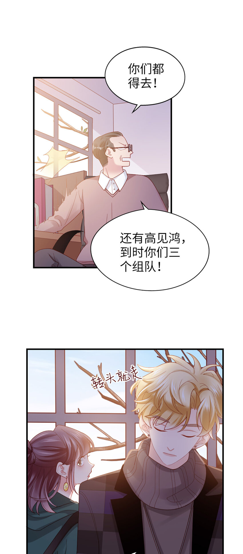 52 第51话-让她去-第52话