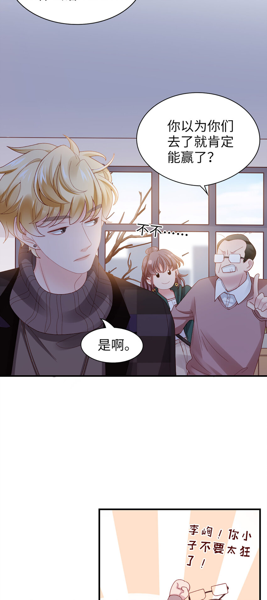 52 第51话-让她去-第52话