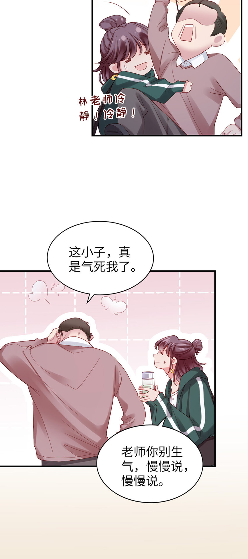 52 第51话-让她去-第52话