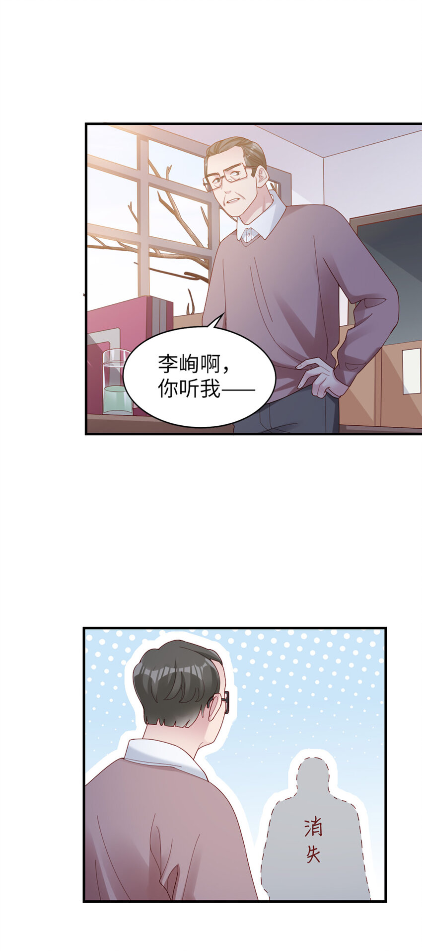 52 第51话-让她去-第52话