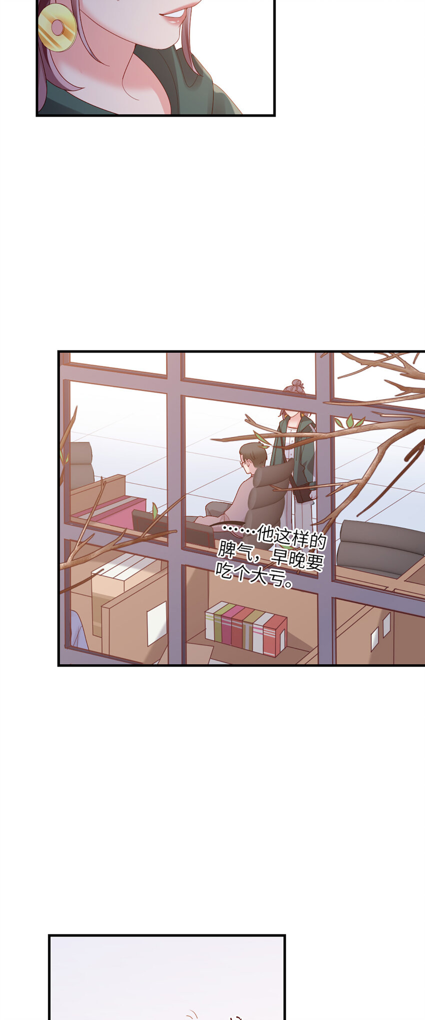 52 第51话-让她去-第52话
