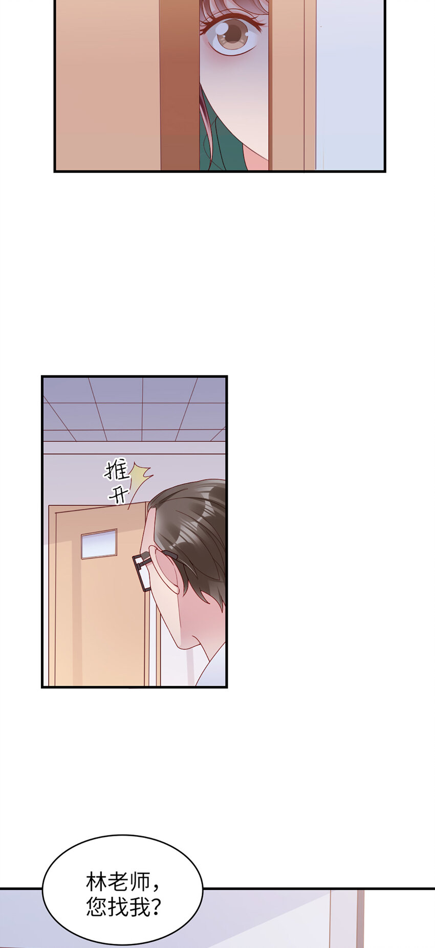52 第51话-让她去-第52话