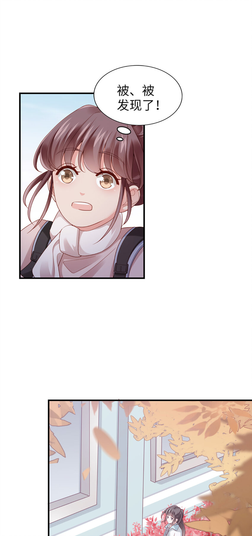 54 第53话-甜的-第54话