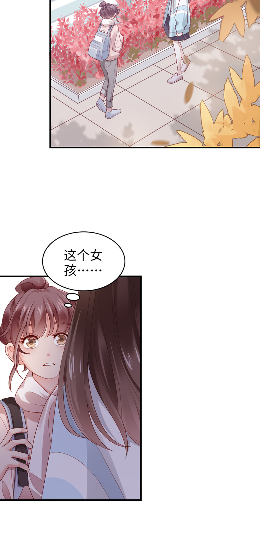 54 第53话-甜的-第54话