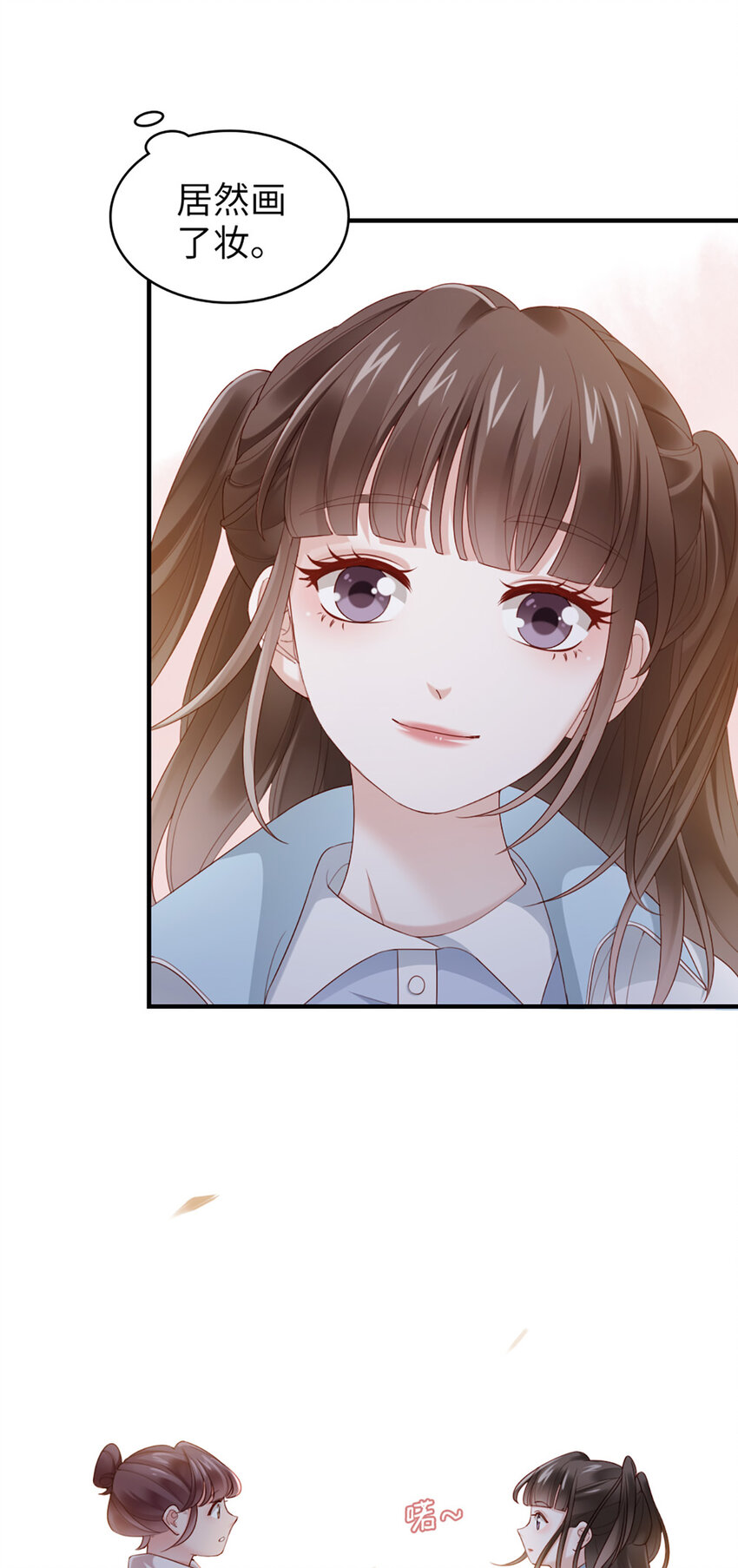 54 第53话-甜的-第54话