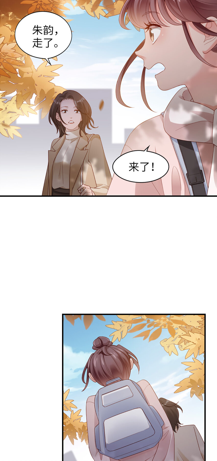 54 第53话-甜的-第54话