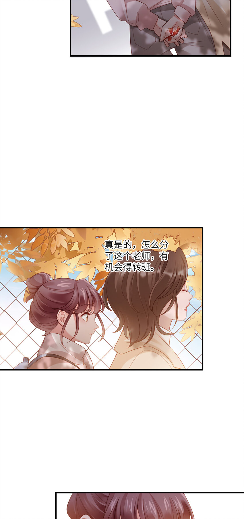 54 第53话-甜的-第54话