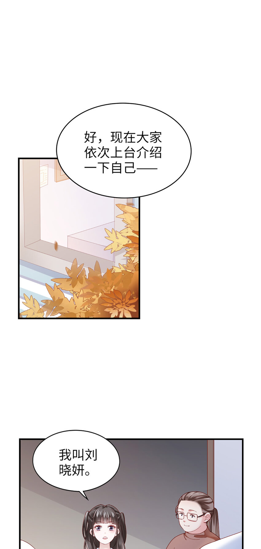 54 第53话-甜的-第54话