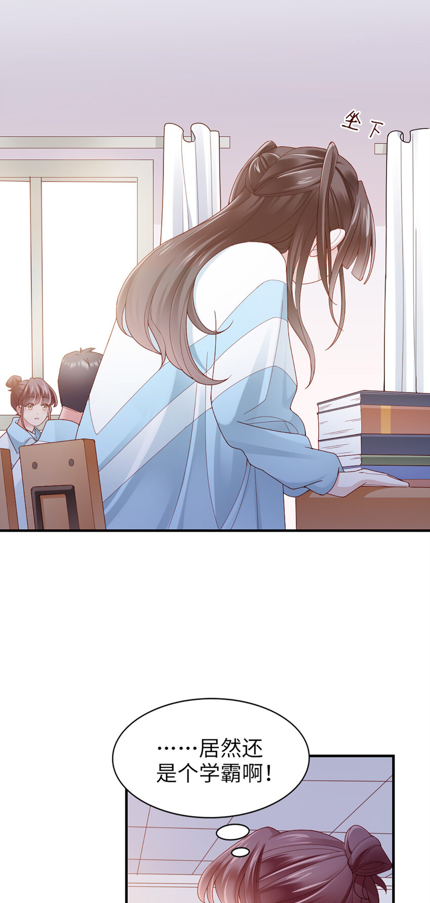 54 第53话-甜的-第54话