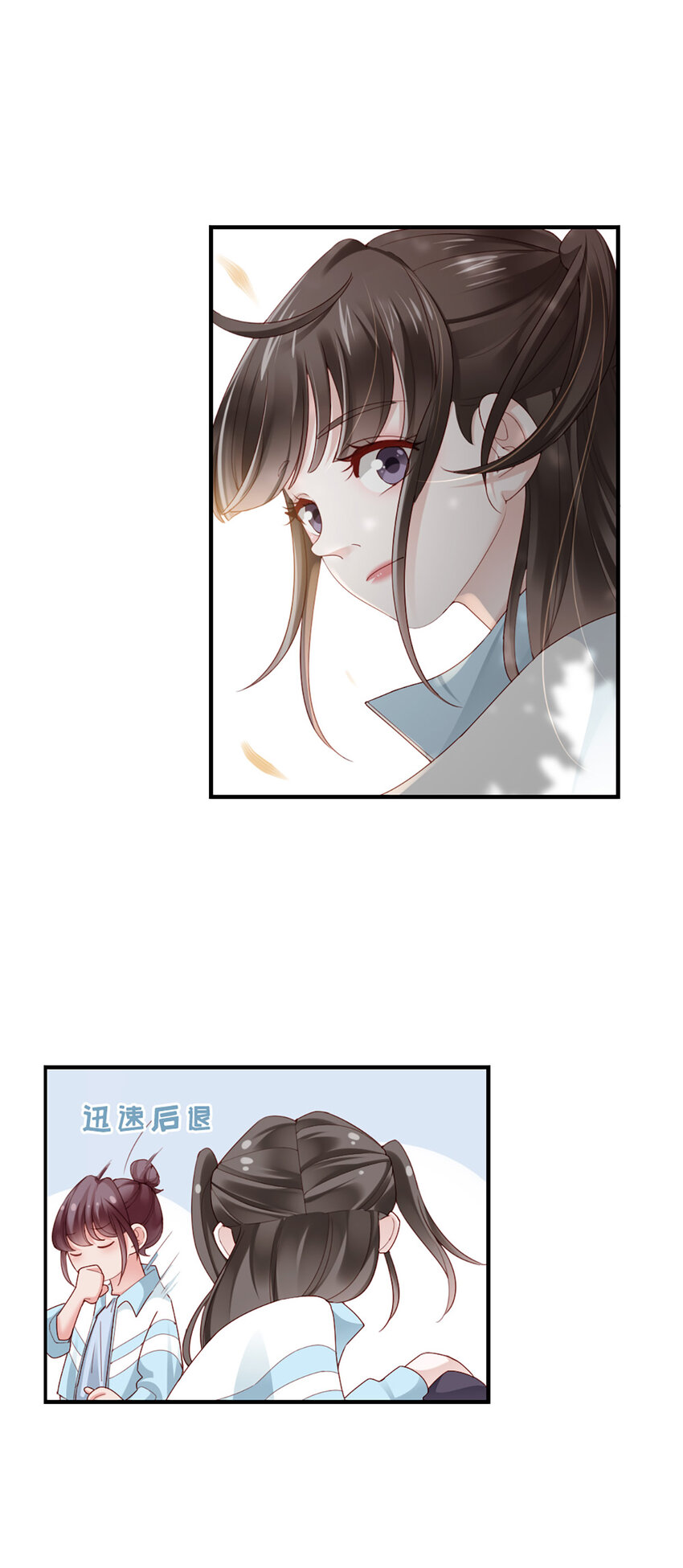 54 第53话-甜的-第54话