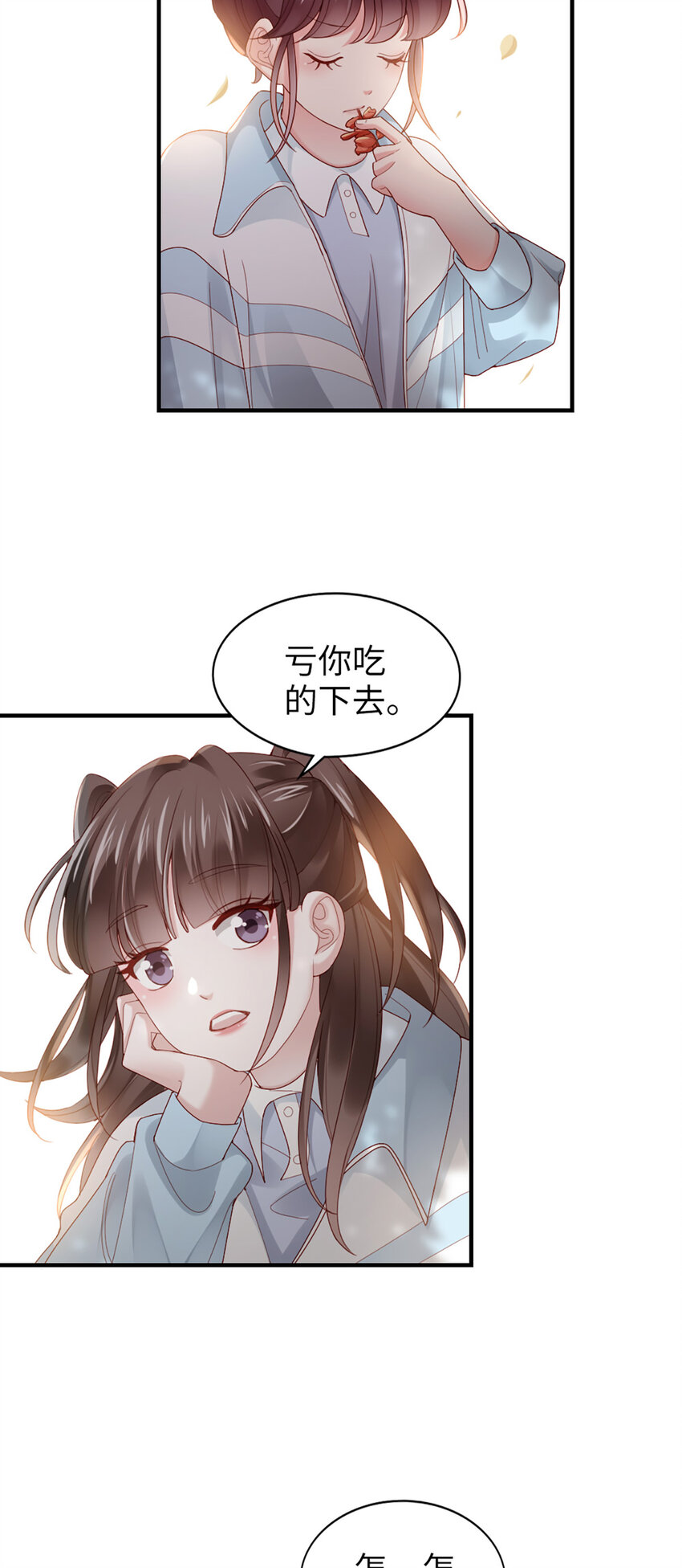 54 第53话-甜的-第54话