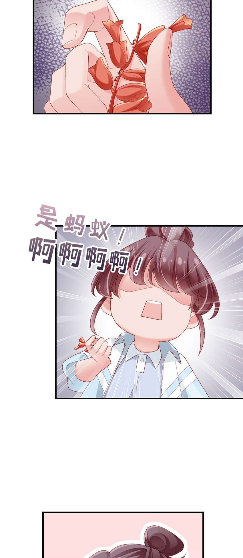 54 第53话-甜的-第54话